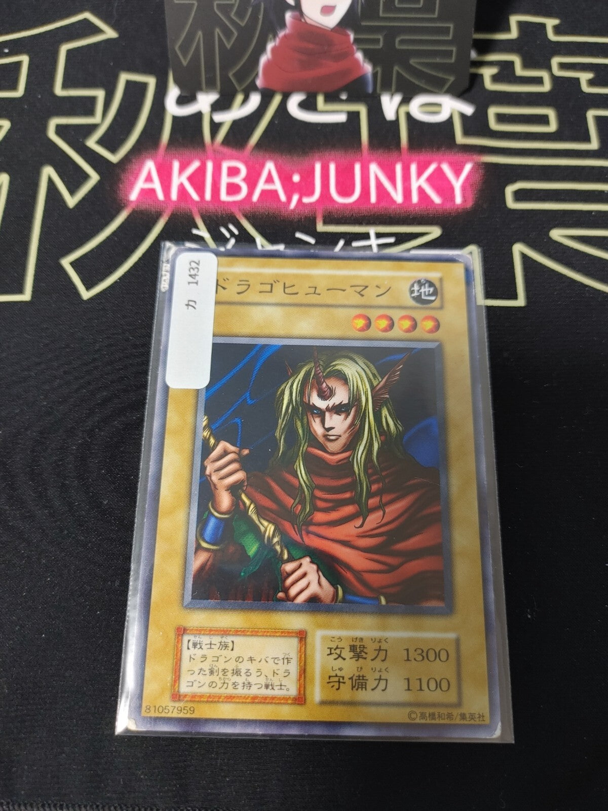 47423832