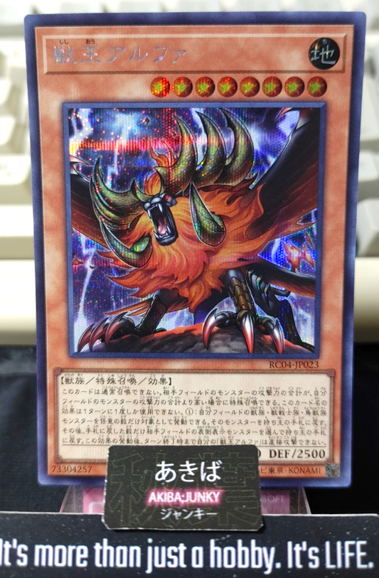 47425460
