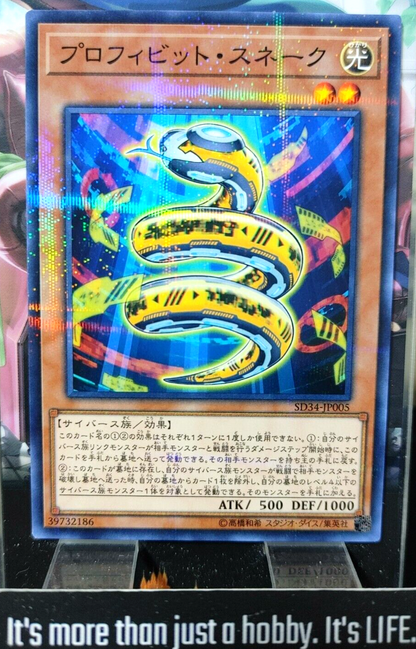 47422476