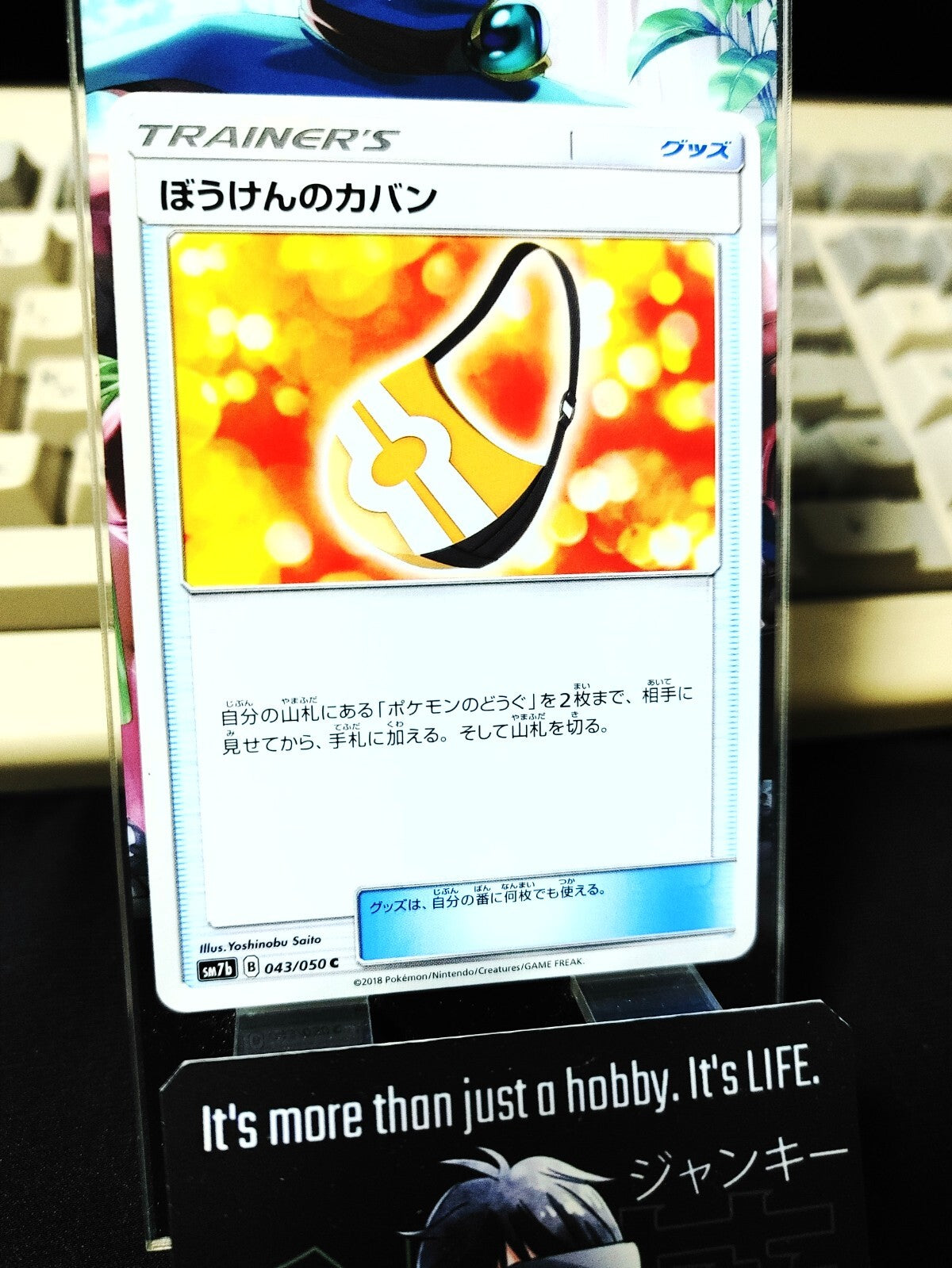47426384