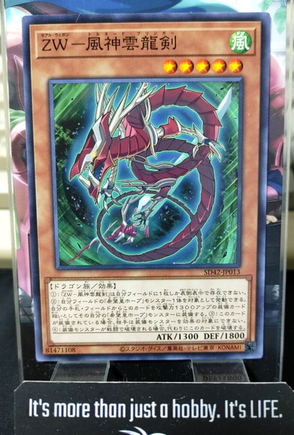 47433785