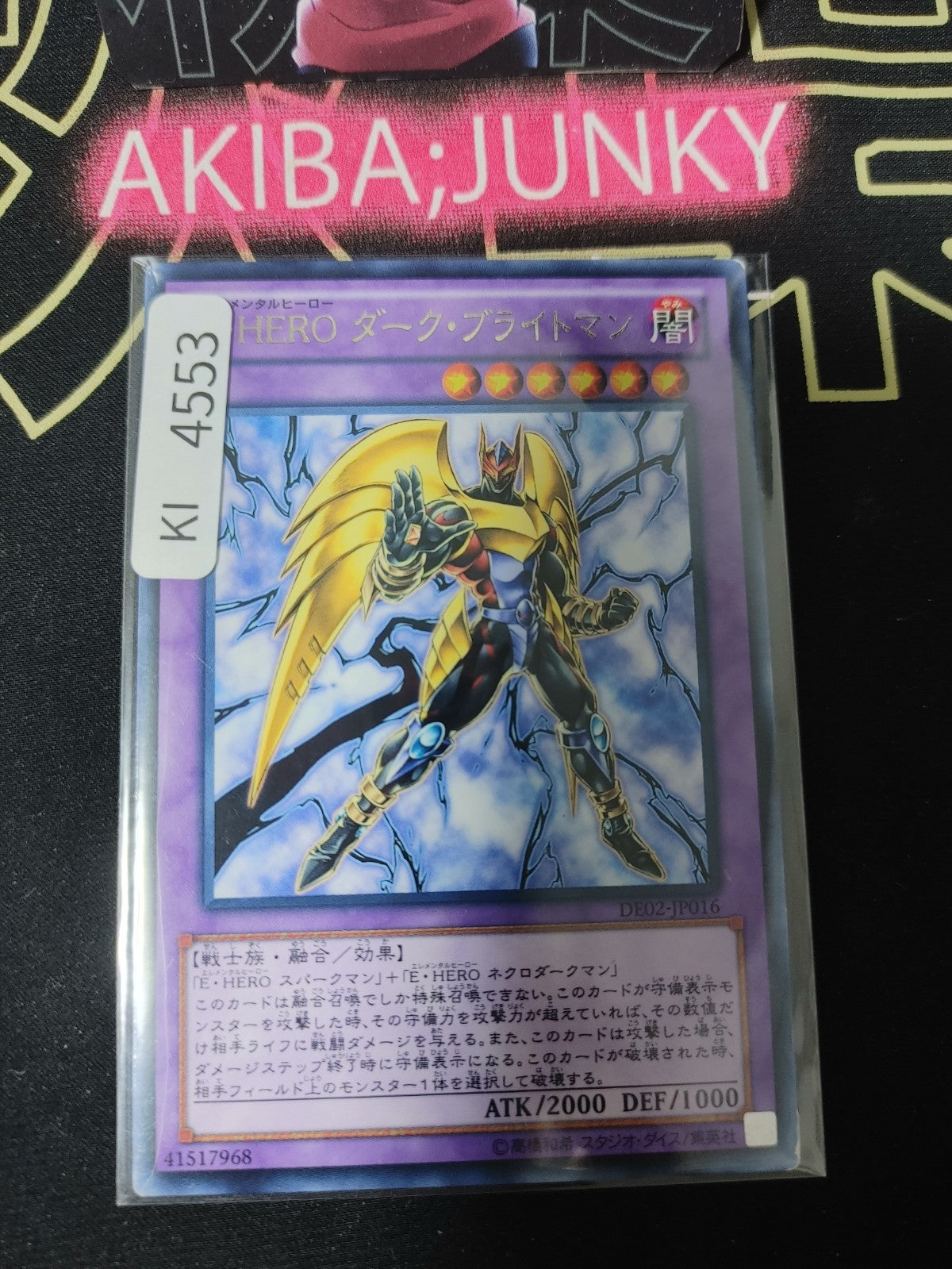 Elemental HERO Darkbright Yugioh DE02-JP016 Rare Konami OCG JAPAN