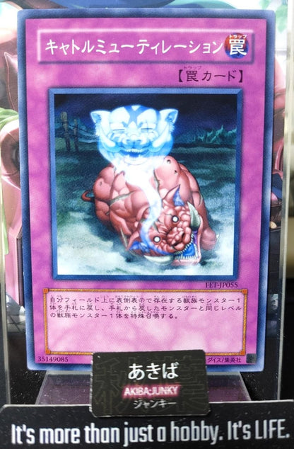 47429472