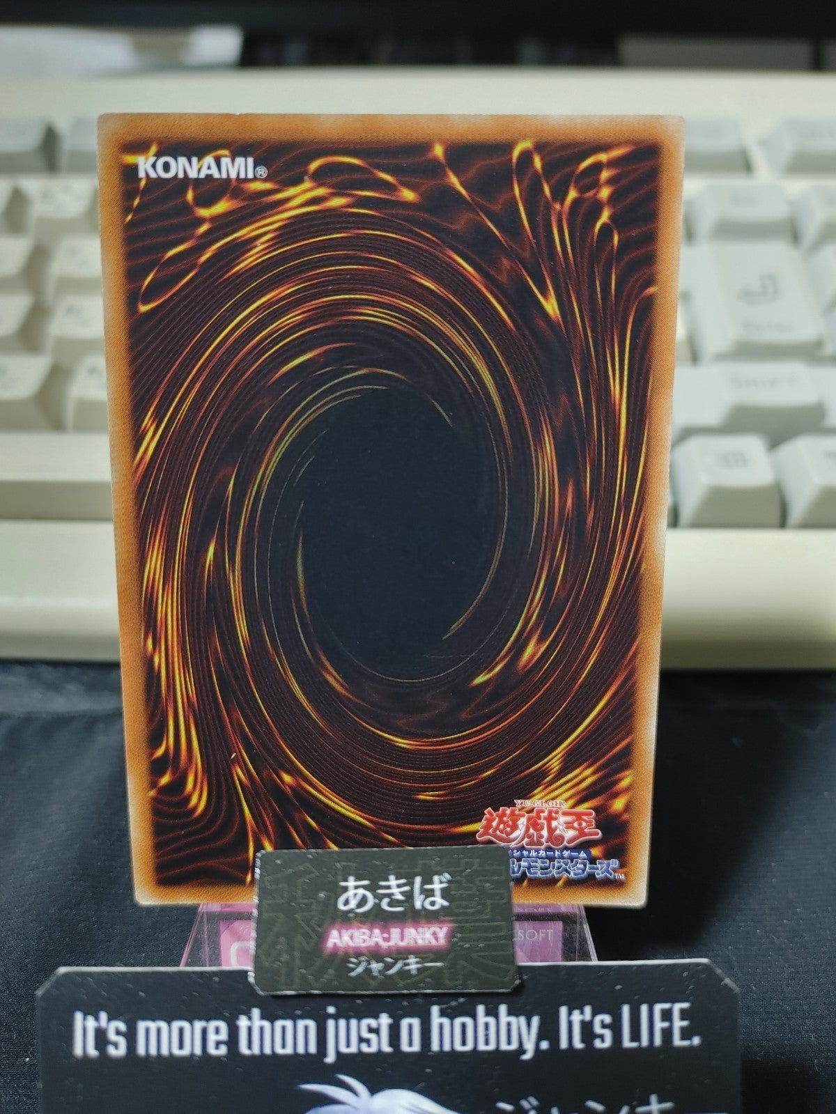 47433232