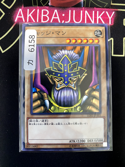 47430039