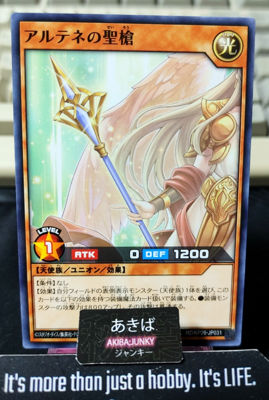 The Sacred Spear of Arthenée Yugioh RD/KP26-JP031 Rush Duel Konami JAPAN
