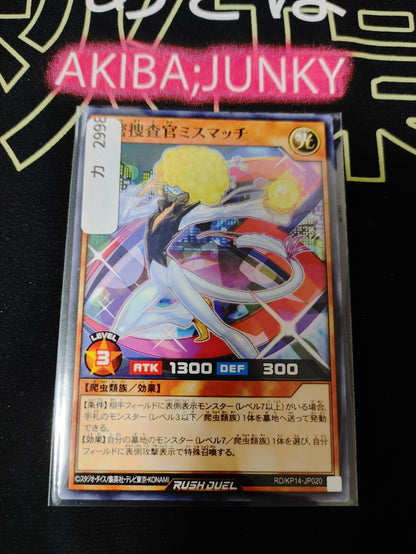 47424215