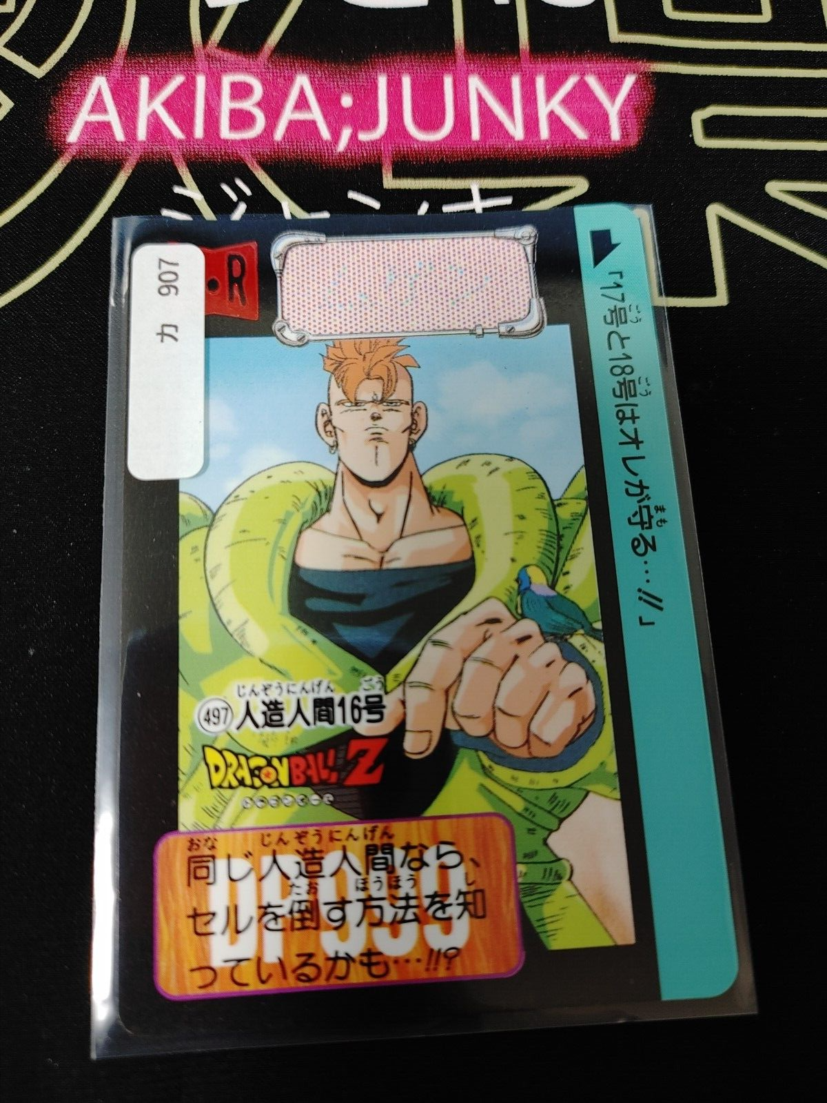 47422357