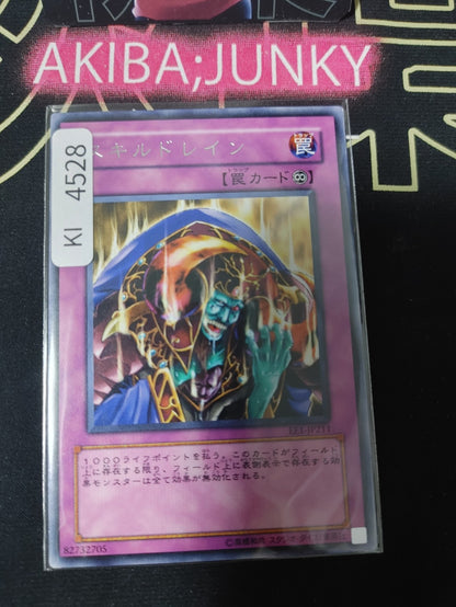 Skill Drain Yugioh EE1-JP211 Rare Konami OCG JAPAN