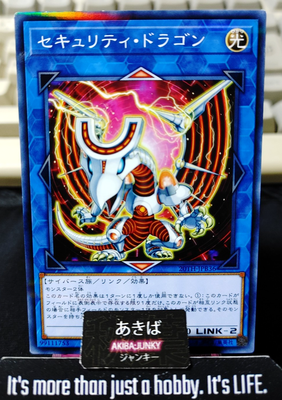 Security Dragon Yugioh 20TH-JPB36 Parallel Rare Yu-Gi-Oh Konami OCG JAPAN