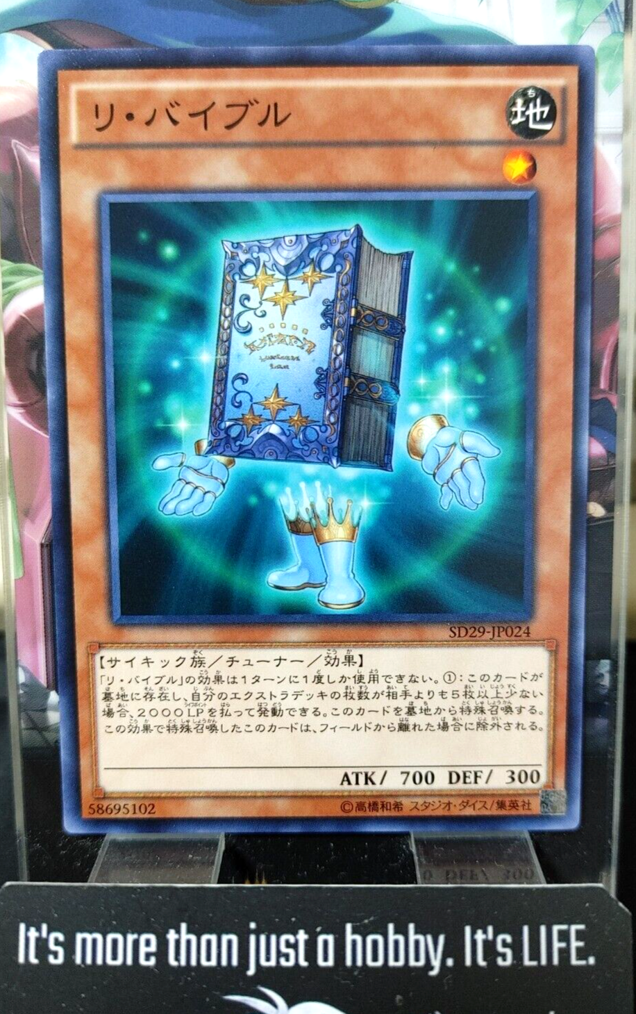 47428823