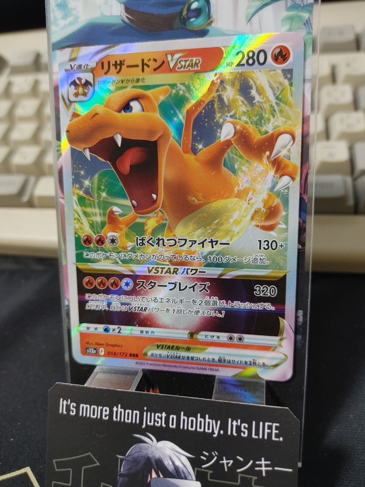 47433771
