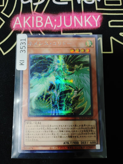47431723
