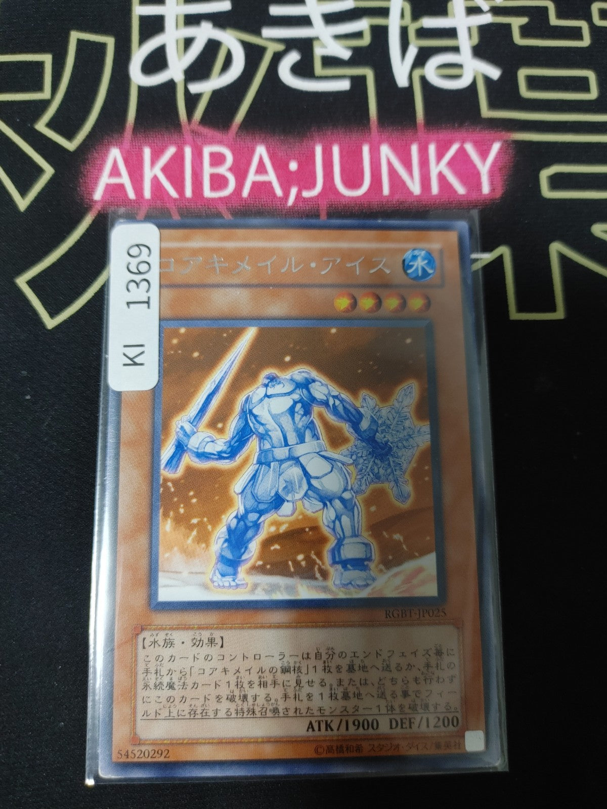 47423847