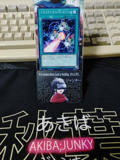 47422917