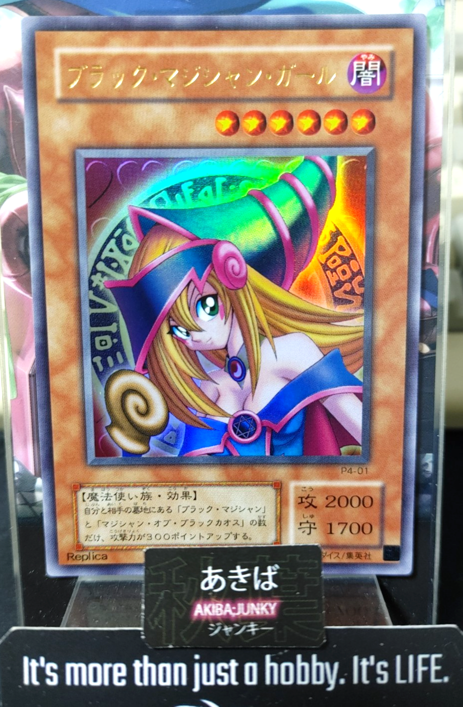 47436748