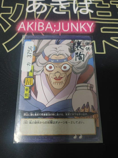 47427453