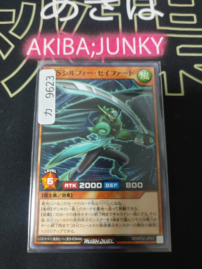 47433901