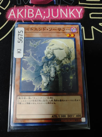 Night's End Sorcerer Yugioh DBHS-JP040 Yu-Gi-Oh Konami OCG JAPAN