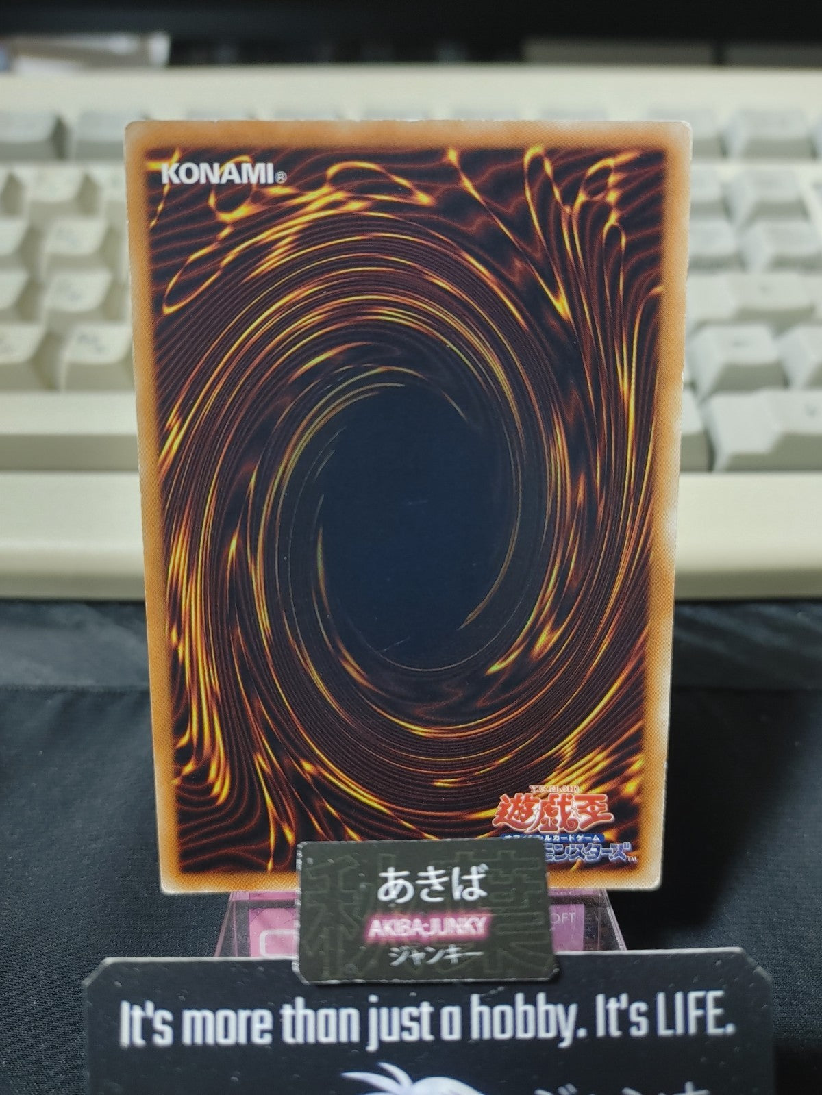 47435873