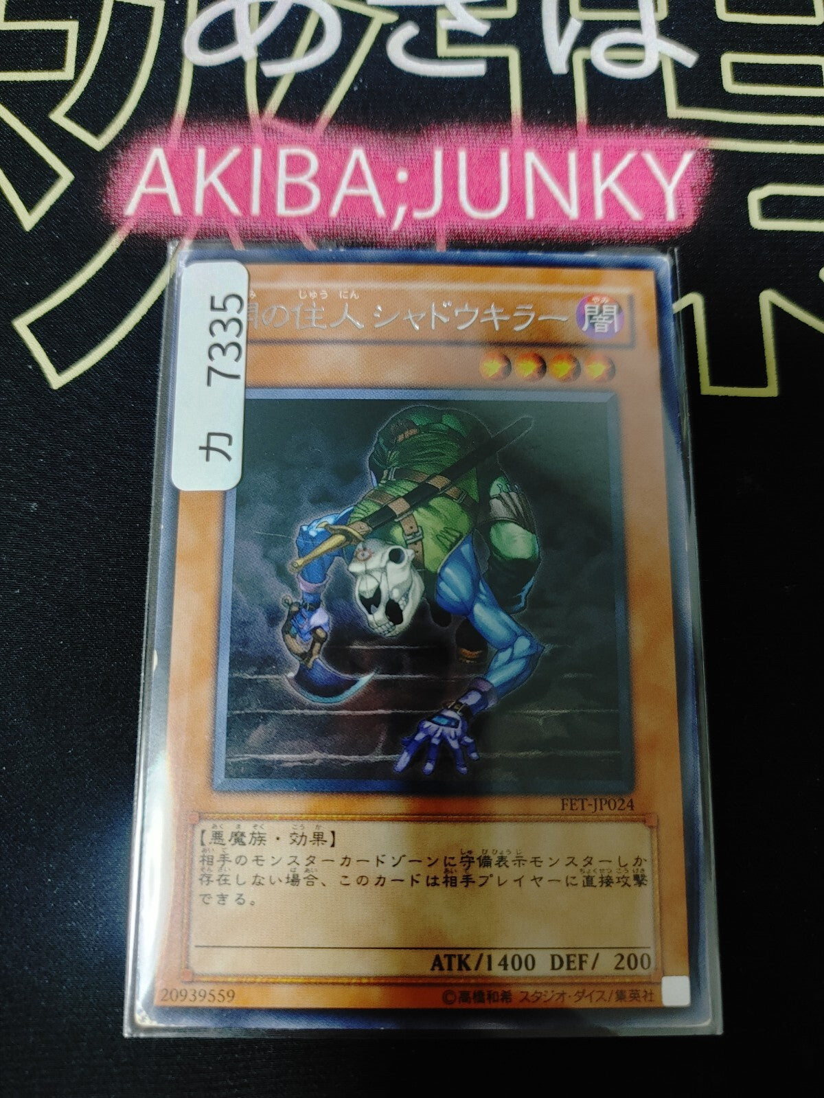 47422482