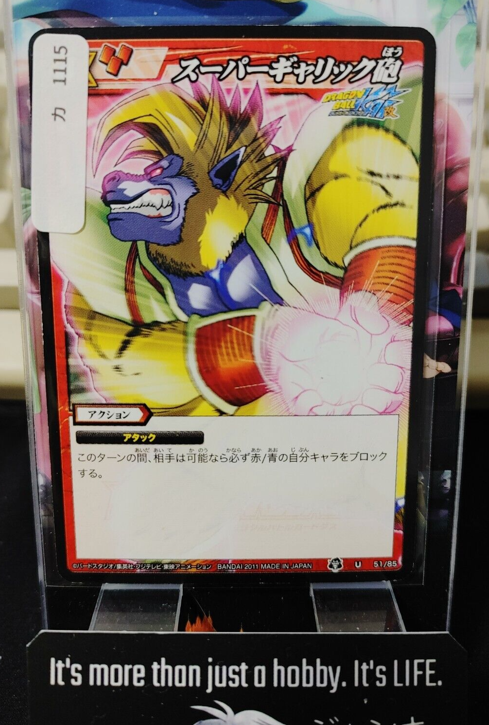 47435212