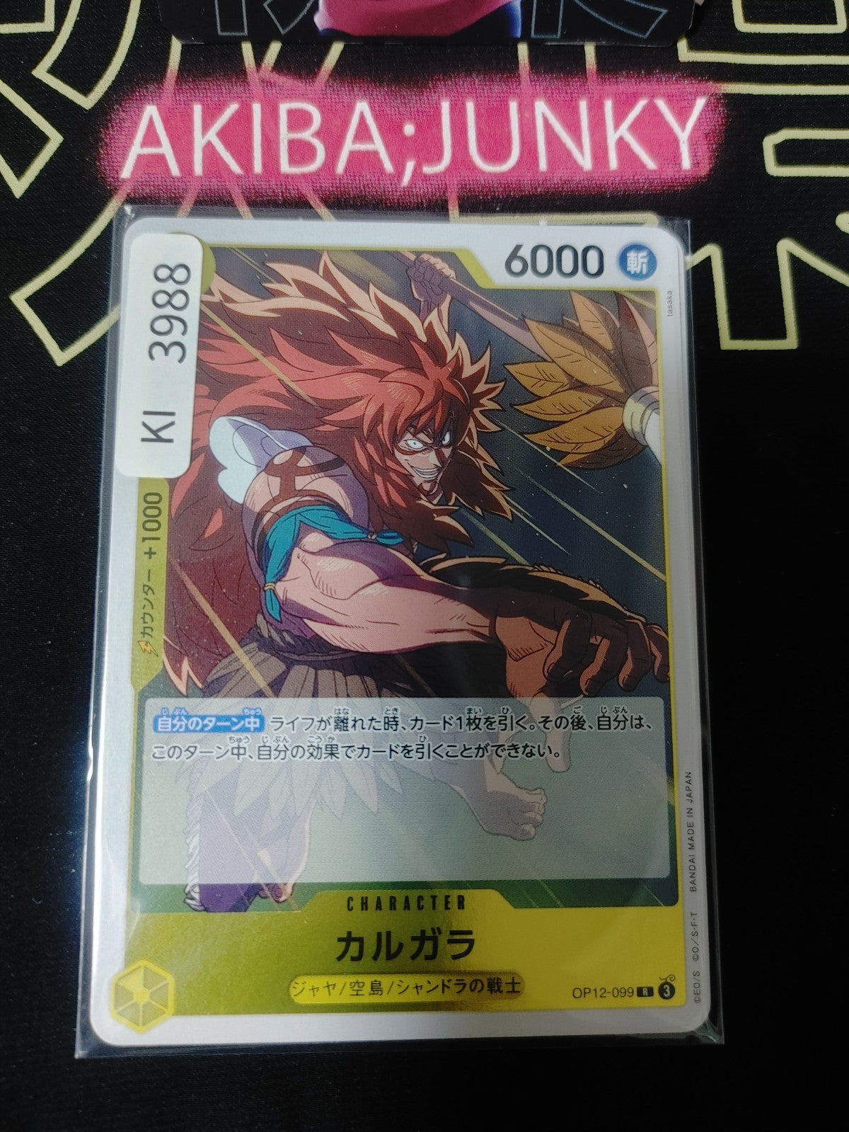 Kalgara OP12-099 R Foil One Piece Card Game Legacy of the Master Japan