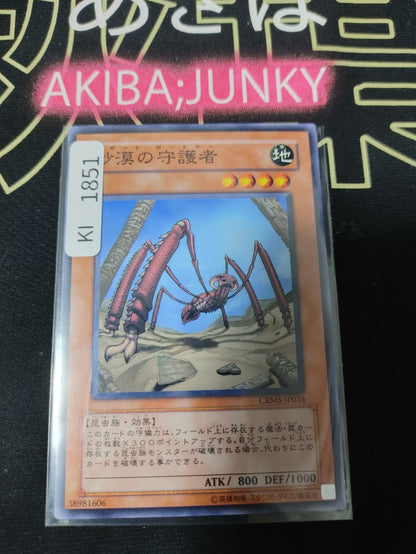 47426243