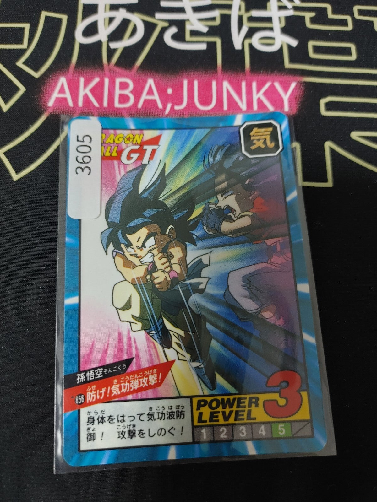 47431408