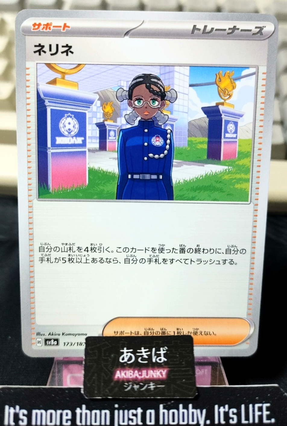 47424733