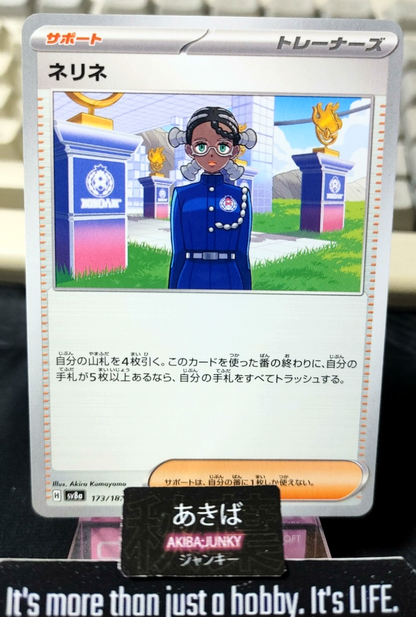 47424733