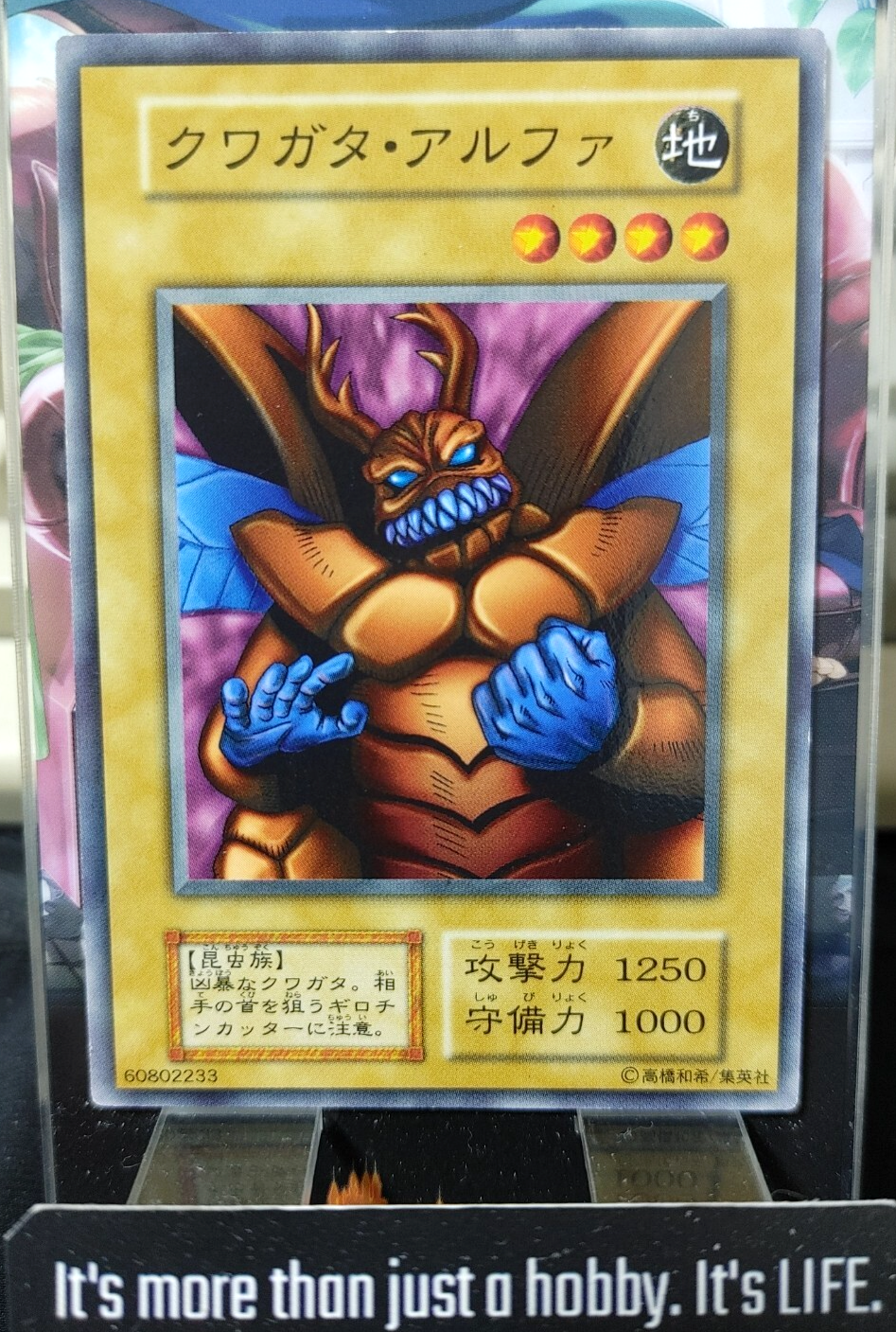47439773