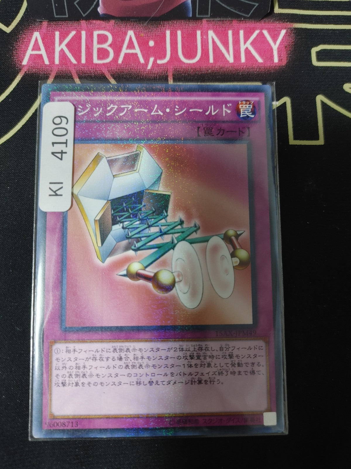 Magical Arm Shield Yugioh 15AX-JPM49 Millennium Rare Konami OCG Japan