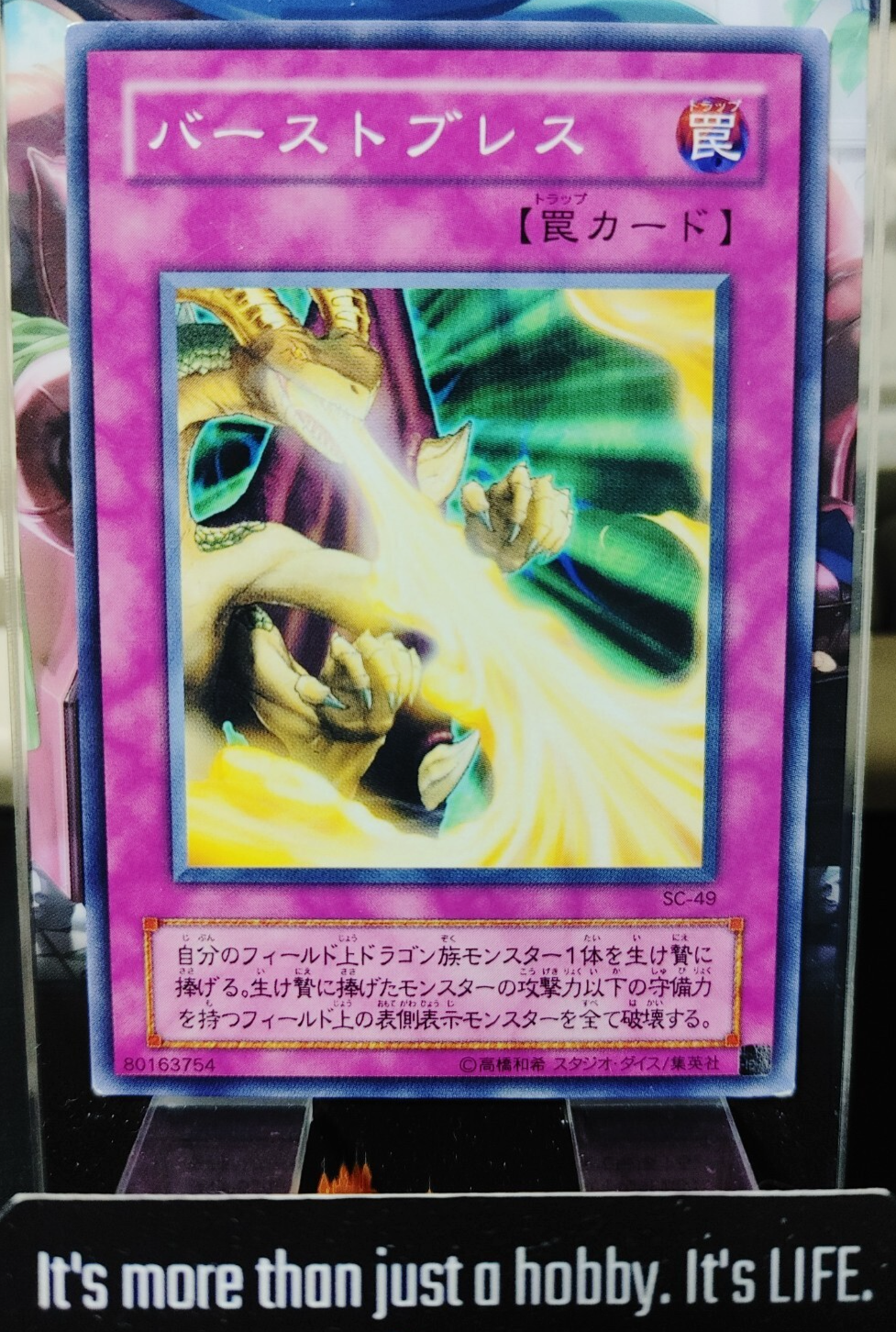 47424305