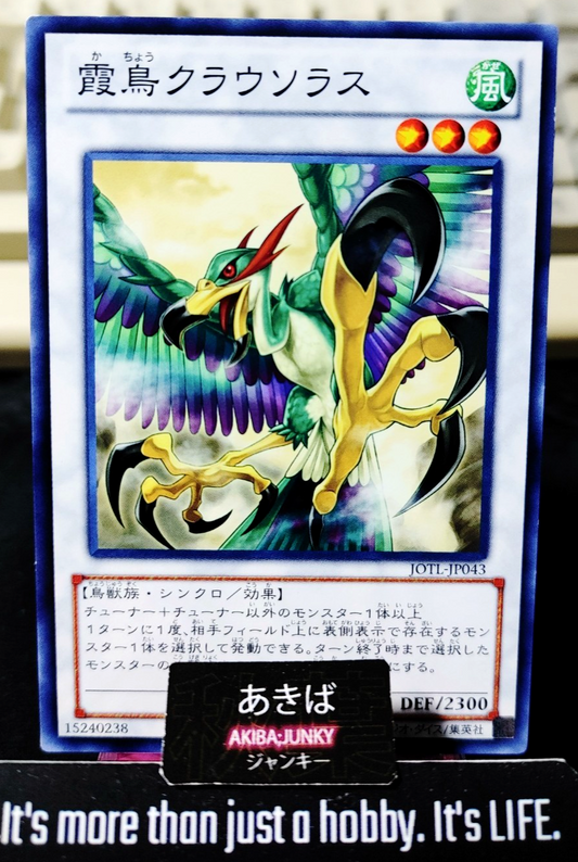 Mist Bird Clausolas Yugioh JOTL-JP043 Yu-Gi-Oh Konami OCG JAPAN