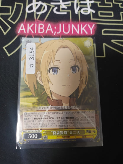 47429975