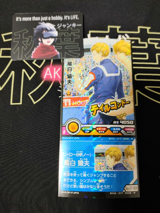 47425706