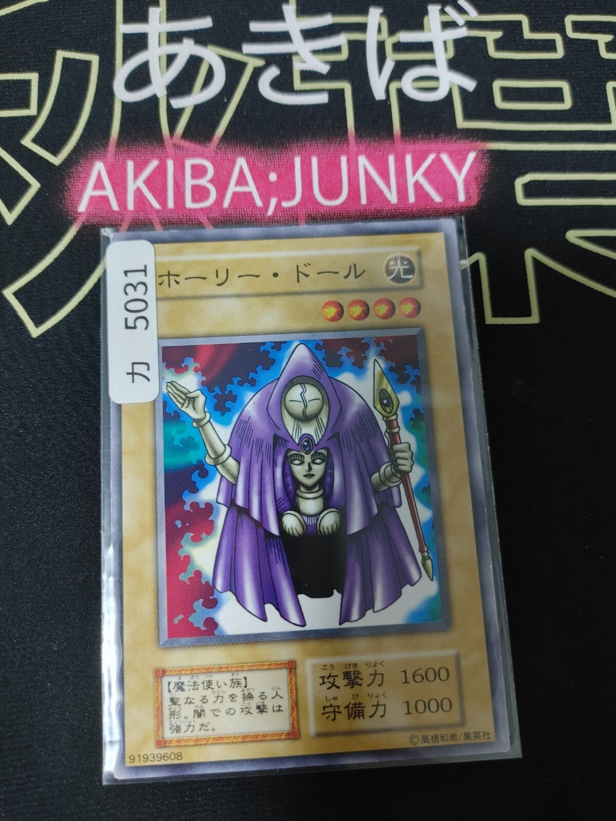 47431022