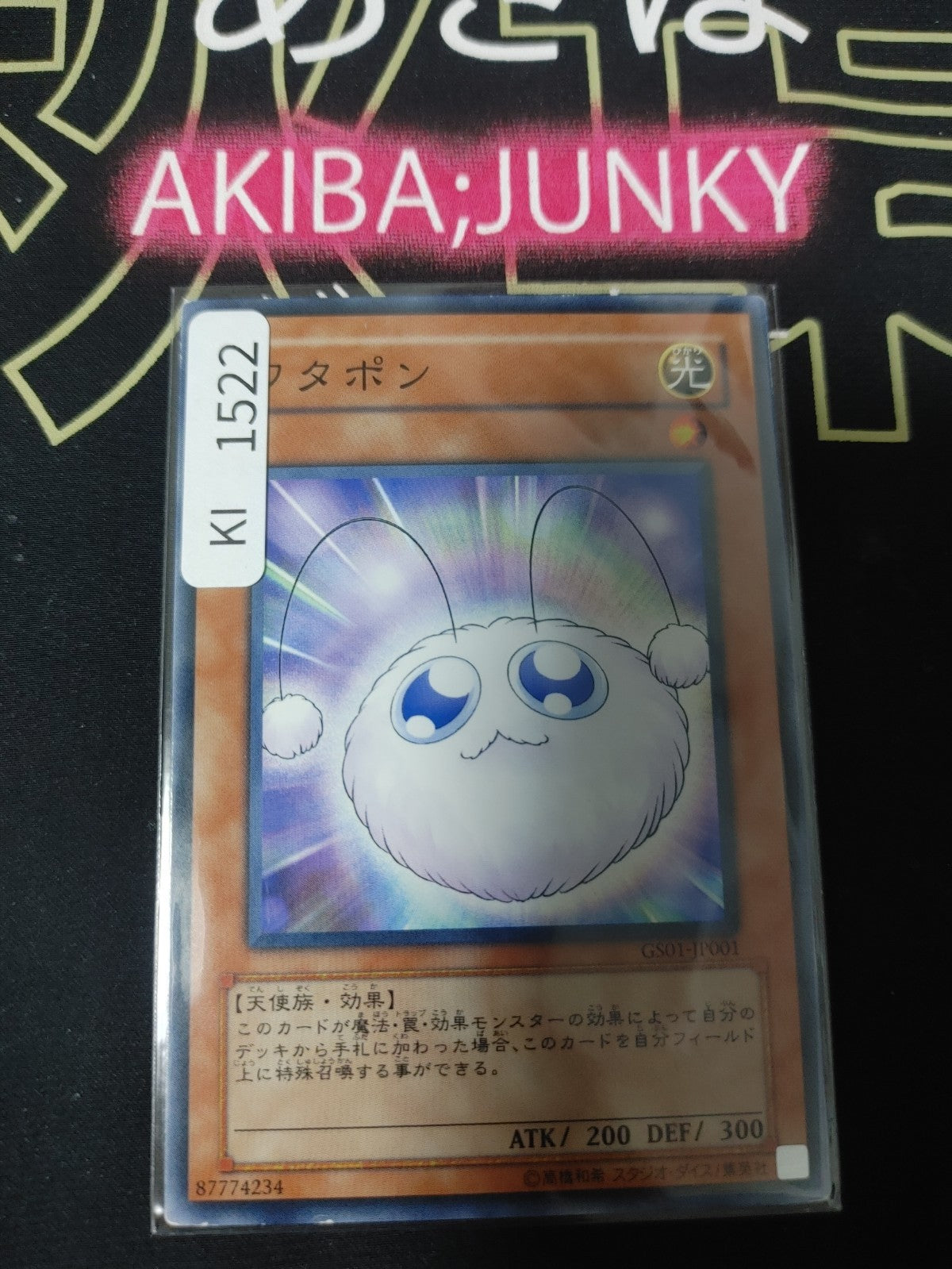 47435847