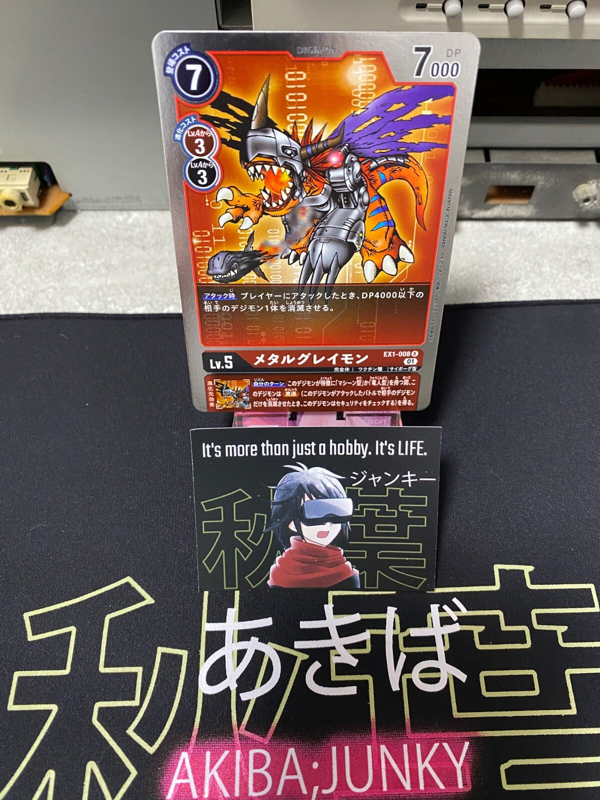 47432846