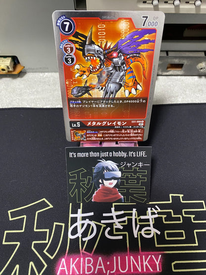 47432846