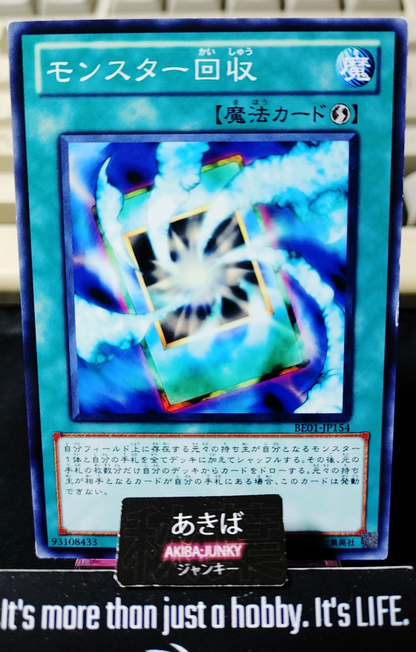 Monster Recovery Yugioh BE01-JP154 Yu-Gi-Oh Konami OCG JAPAN