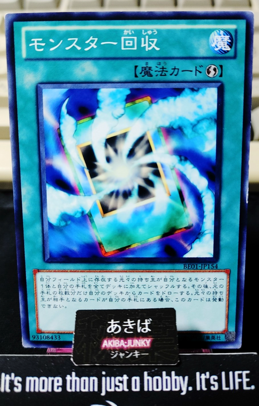 Monster Recovery Yugioh BE01-JP154 Yu-Gi-Oh Konami OCG JAPAN
