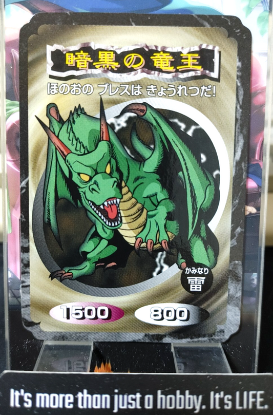 47429287