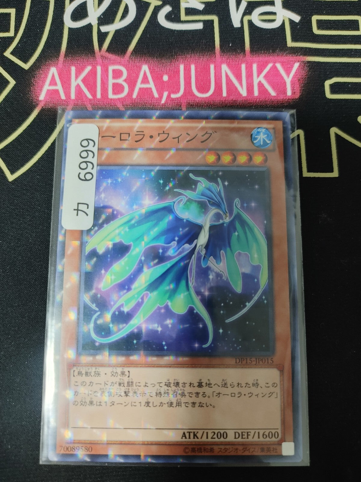 47435739