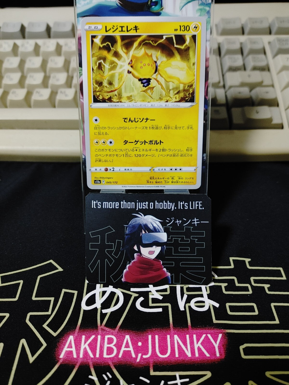 47426305