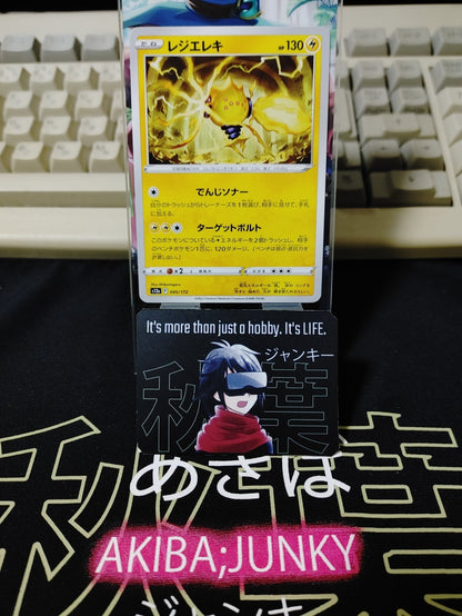 47426305