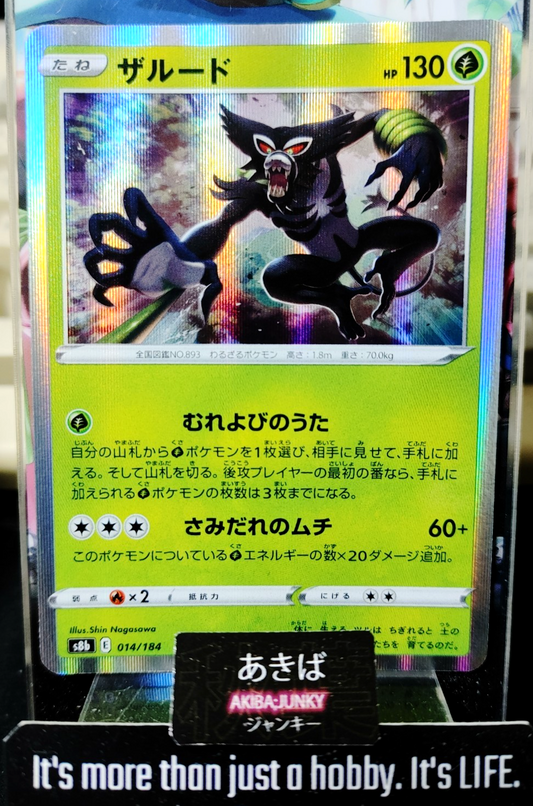 47431974