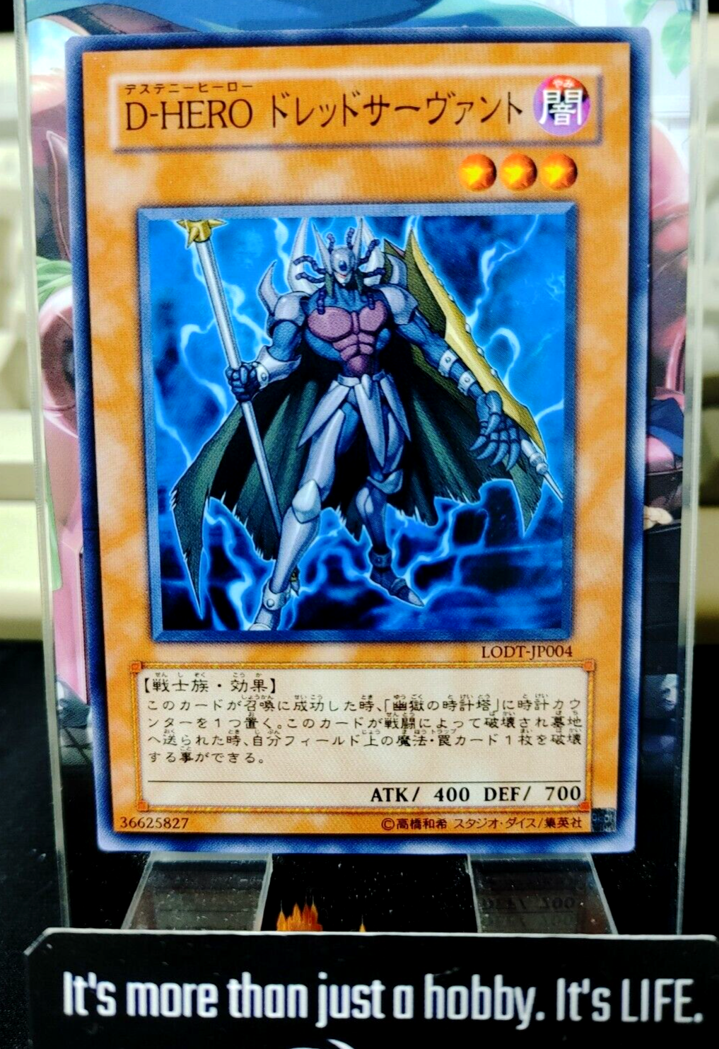47432540