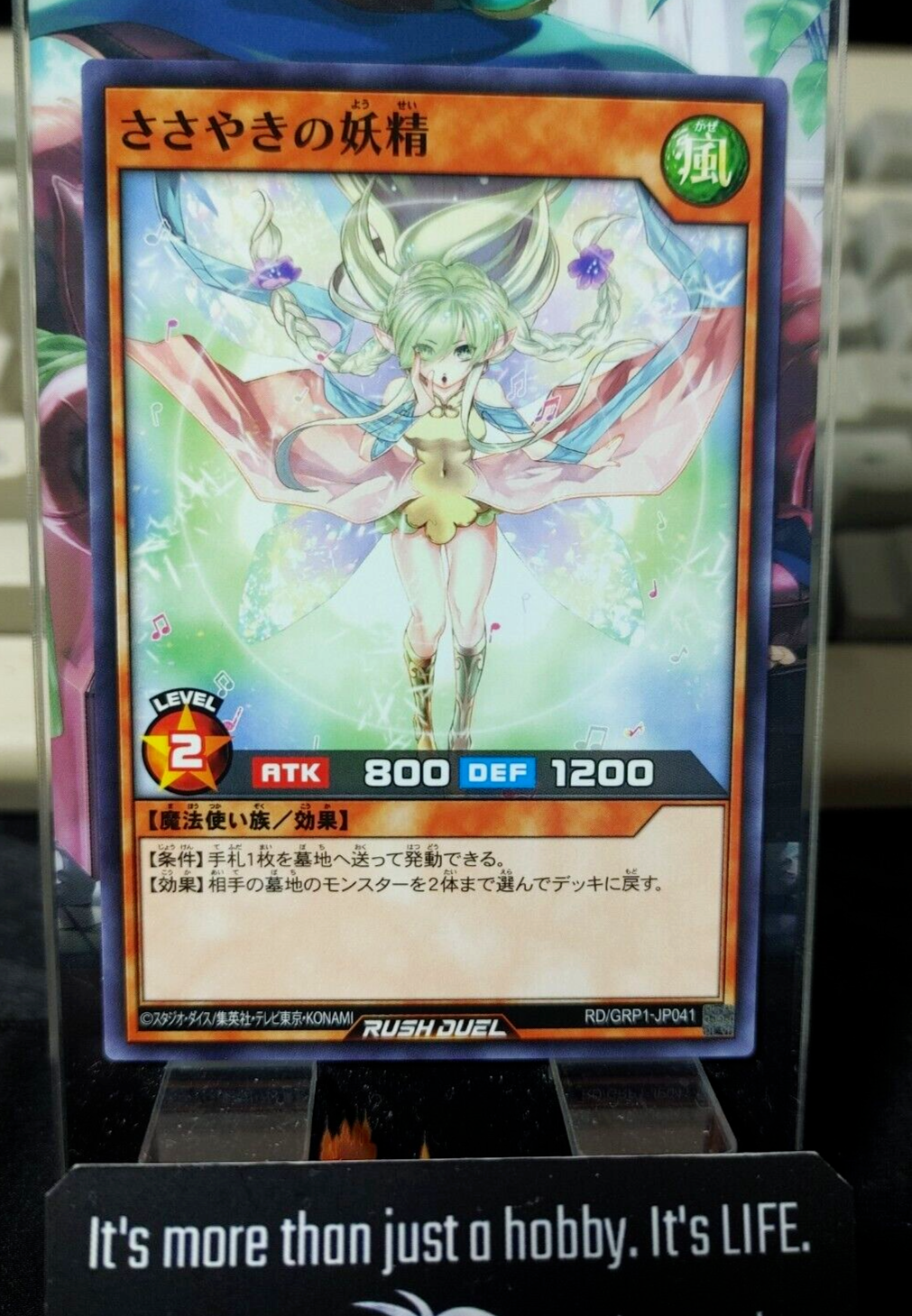 47425182